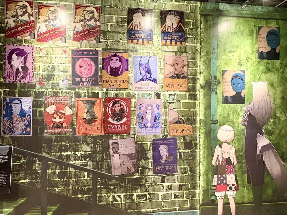 候補者の張り紙の展示エリア