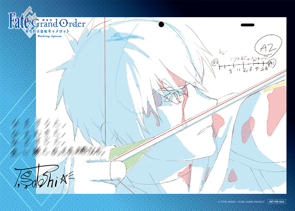 「『劇場版 Fate/Grand Order –神聖円卓領域キャメロット- 前編 Wandering; Agateram』年末舞台挨拶～アーラシュを囲む会～」ライブビューイング来場者特典 (C)TYPE-MOON / FGO6 ANIME PROJECT