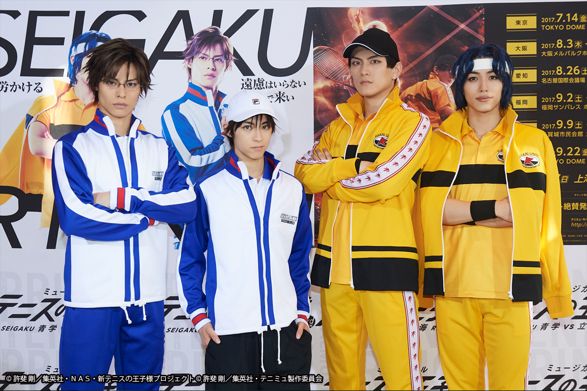 ミュージカル『テニスの王子様』3rdシー​ズン 青学(せいがく)vs立海 (C)許斐 剛／集英社・ＮＡＳ・新テニスの王子様プロジェクト (C)許斐 剛／集英社・テニミュ製作委員会