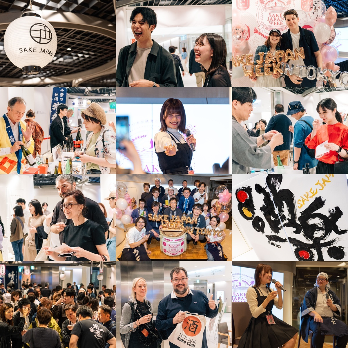 前回のSAKE JAPAN EXPO