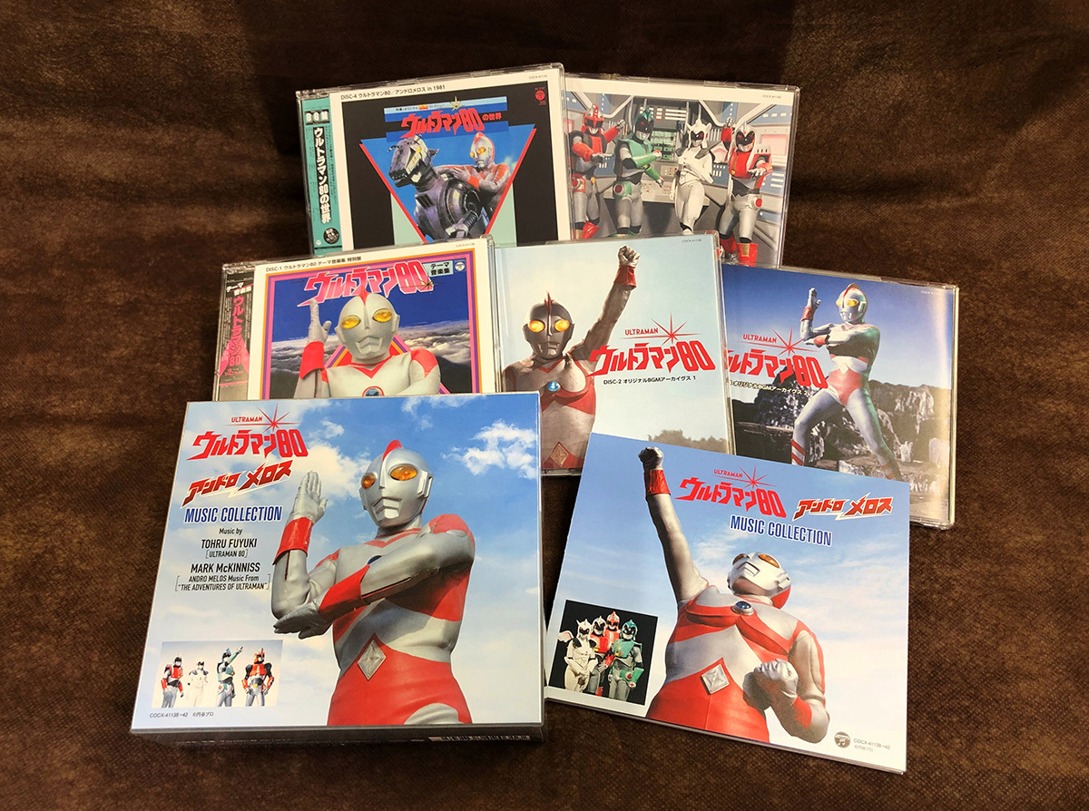 ウルトラマン80』40周年記念盤『アンドロメロス』と共に80年代序盤のTV