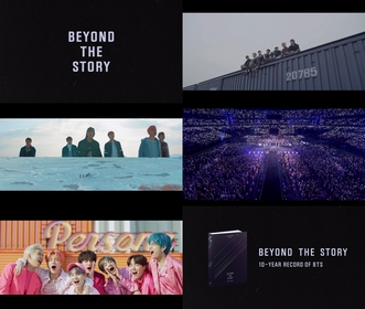 BTSのデビュー10周年記念書籍が7月に発売決定　初期の時代から“21世紀のポップアイコン”とよばれるまでの努力や悩みなどを明かす