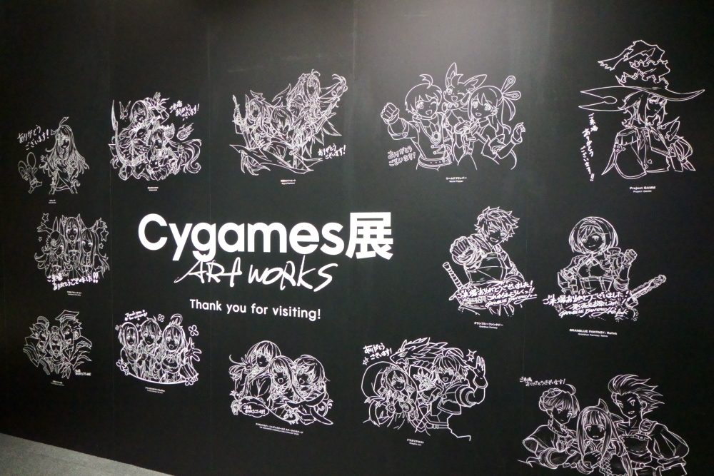 展示風景