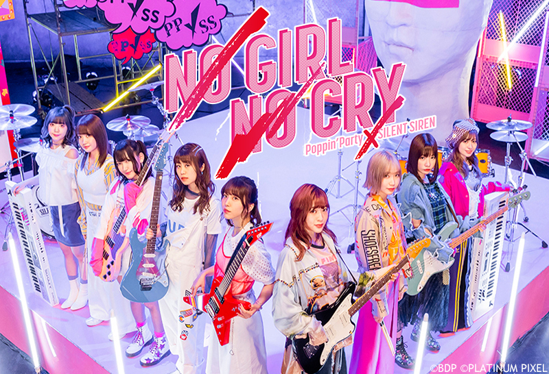 Poppin’Party×SILENT SIREN「NO GIRL NO CRY」 (C)BanG Dream! Project (C)PLATINUM PIXEL