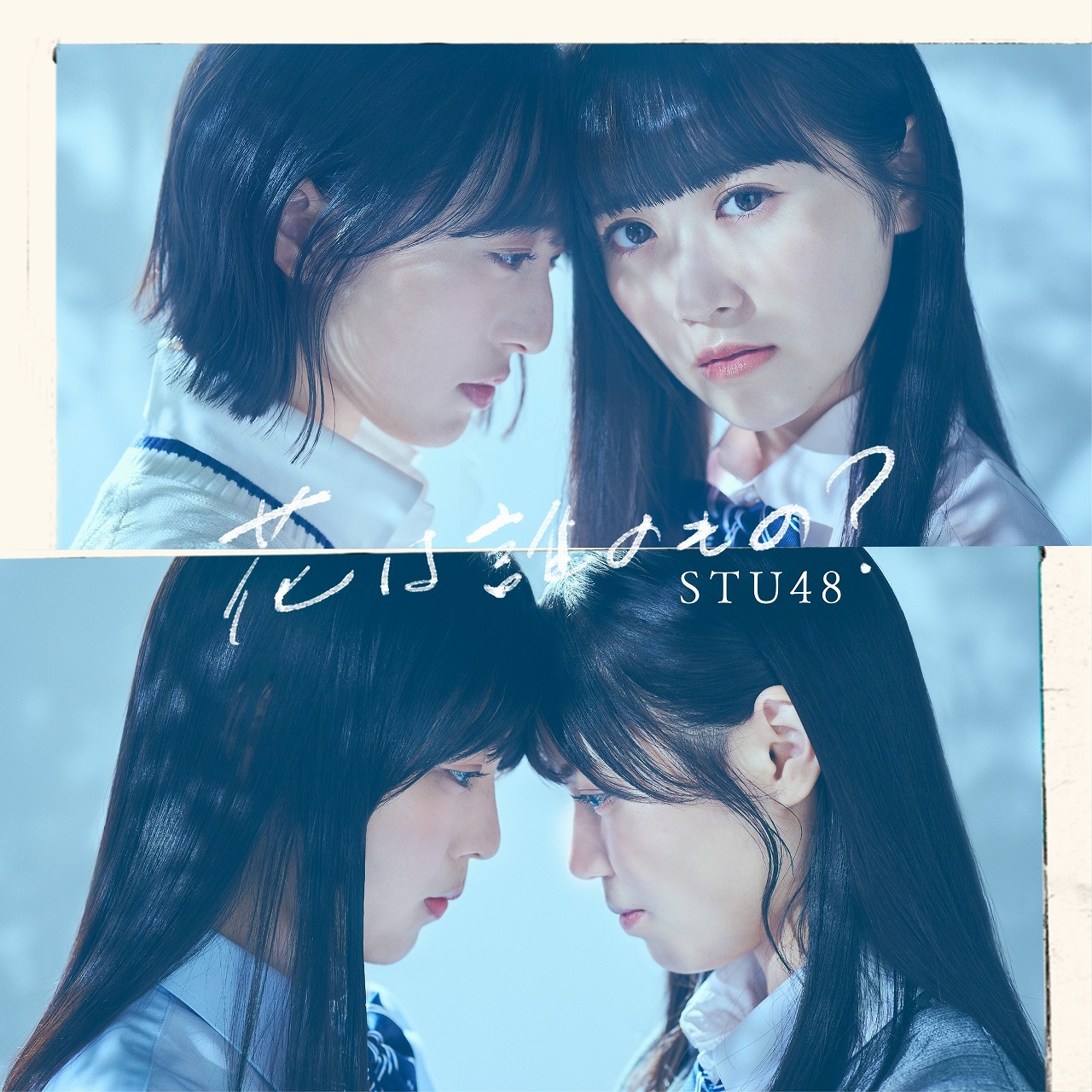 Type A 初回限定盤 KIZM-90721～2  (C)STU/KINGRECDORDS
