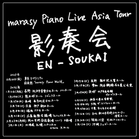 まらしぃ、アジアツアー『marasy Piano Live Asia Tour 影奏会 EN-SOUKAI』の開催を発表 国内16都市＆台北・韓国ふくむ全18公演を予定
