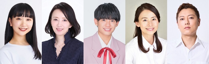 左から、まりゑ、高橋由美子、真弓孟之(AmBitious / 関西ジャニーズ Jr.)、土居裕子、原田優一