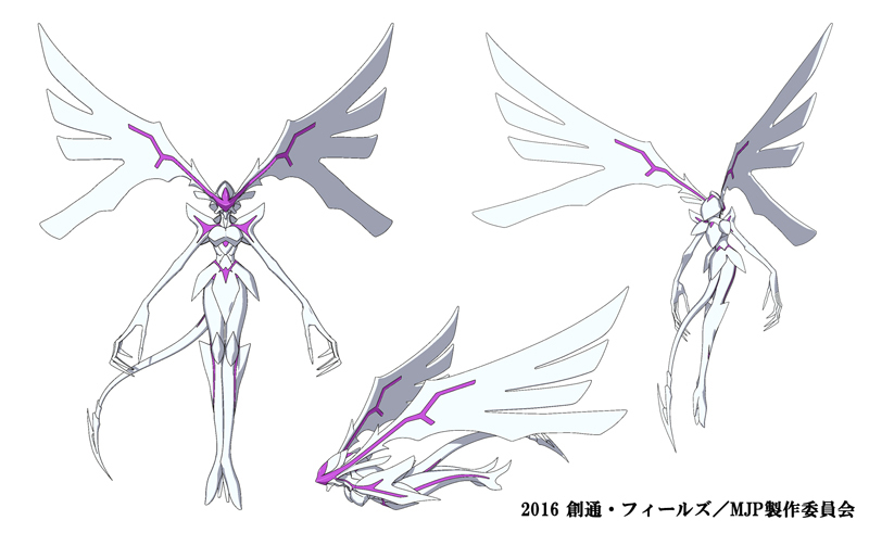 ディオルナ機
