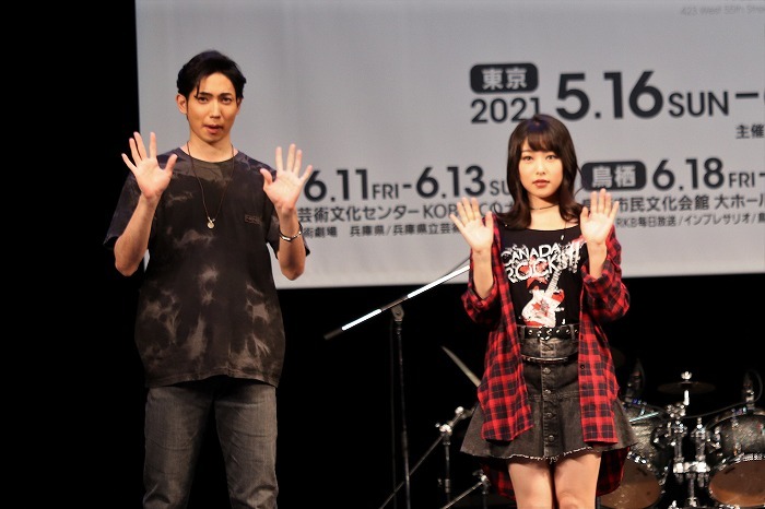 （左から）有澤樟太郎、桜井日奈子