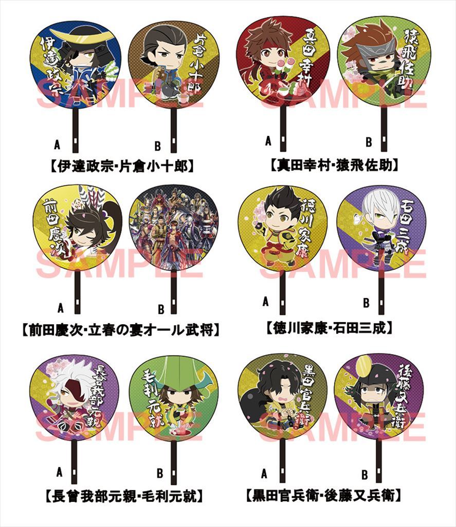 戦国BASARA 白っぽ 伊達政宗 缶バッジ
