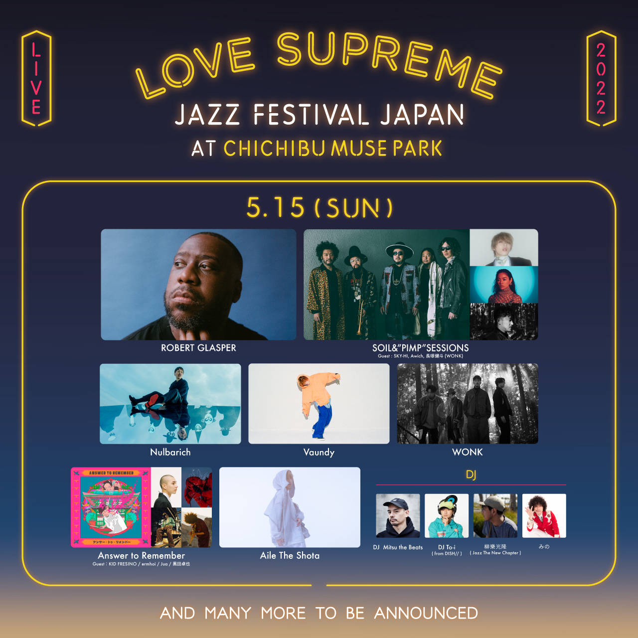 『LOVE SUPREME JAZZ FESTIVAL』