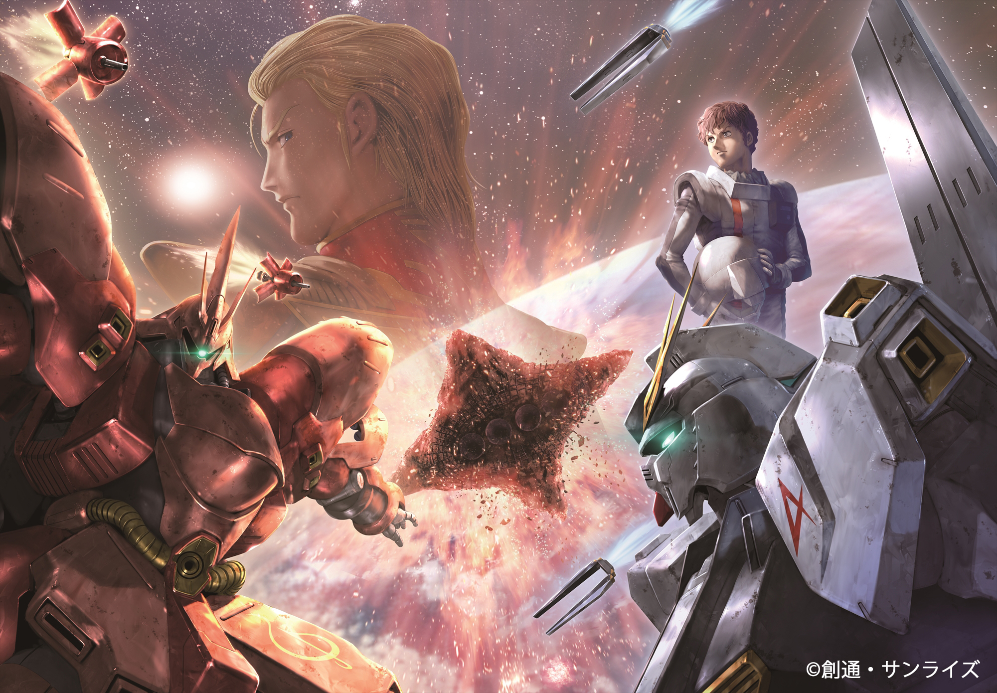 アニメーション原画　逆襲のシャア 機動戦士ガンダム 逆襲のシャア : フォトギャラリー 画像 - 映画.com