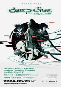 『GHOST IN THE SHELL / 攻殻機動隊』と「音楽」がシンクロするイベント『DEEP DIVE in sync with GHOST IN THE SHELL / 攻殻機動隊』開催