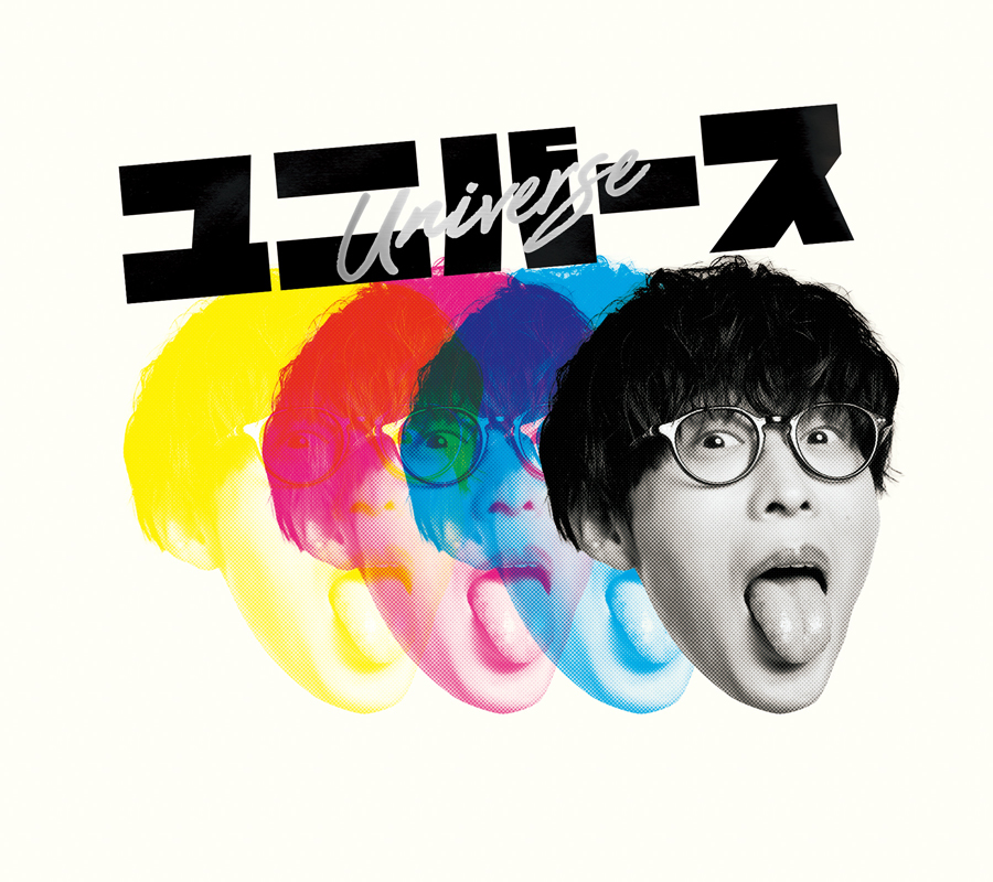 オーイシマサヨシ 2ndアルバム『ユニバース』 [CD+Blu-ray][CD＋DVD] 特殊スリーブデザイン