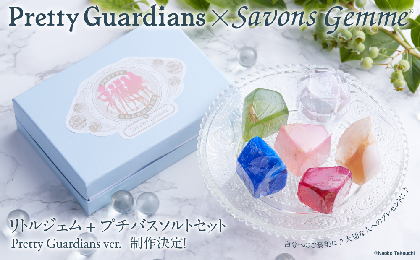 美少女戦士セーラームーン』オフィシャルFC会員募集締切迫る 美少女戦士セーラームーン』オフィシャルFC会員募集締切迫る