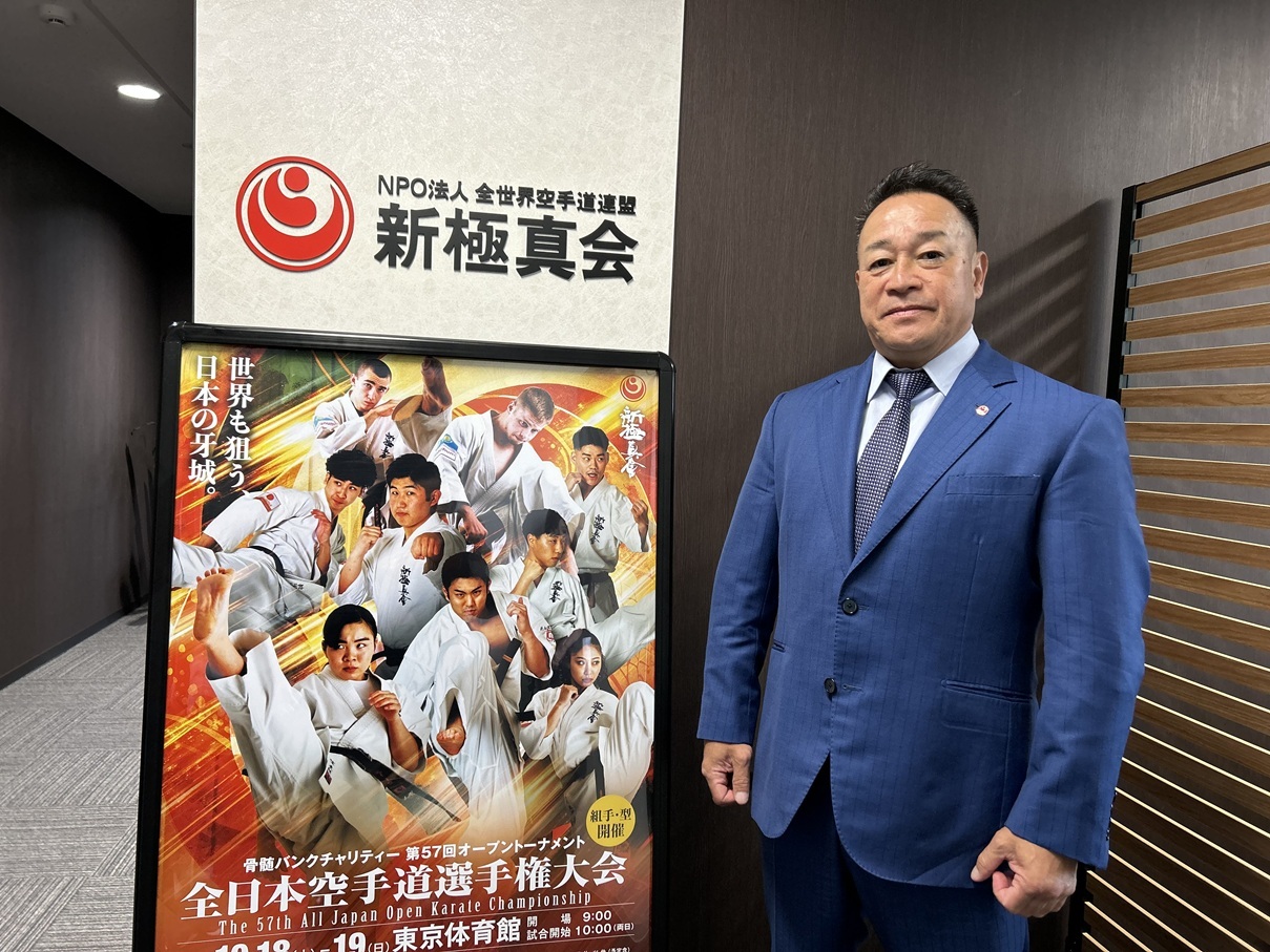 『第57回オープントーナメント全日本空手道選手権大会』は10月18日（土）開幕。新極真会緑健児代表が見どころを語る