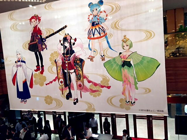 ロビーに懸かる五人の精霊のイラスト垂れ幕