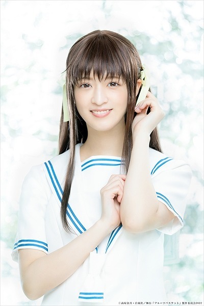 本田 透（吉田綾乃クリスティー） 　(C)高屋奈月・白泉社／舞台フルーツバスケット製作委員会2022