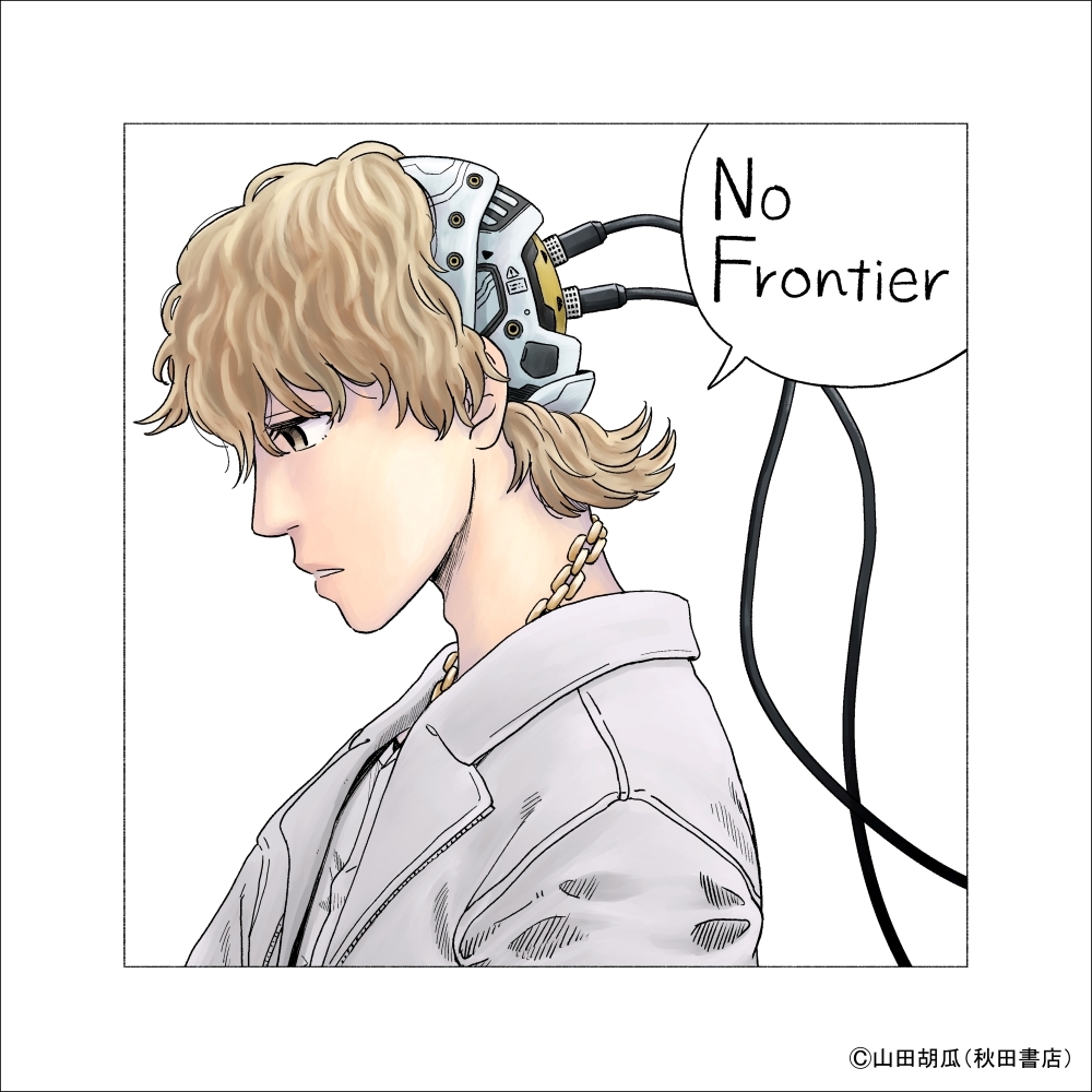 Aile The Shota「No Frontier」