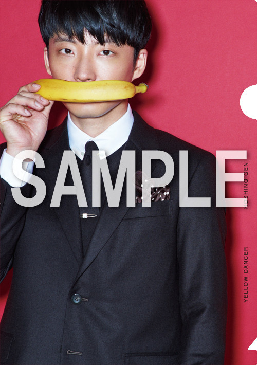 星野源「YELLOW DANCER」購入者特典クリアファイル（TOWER RECORD Ver.）