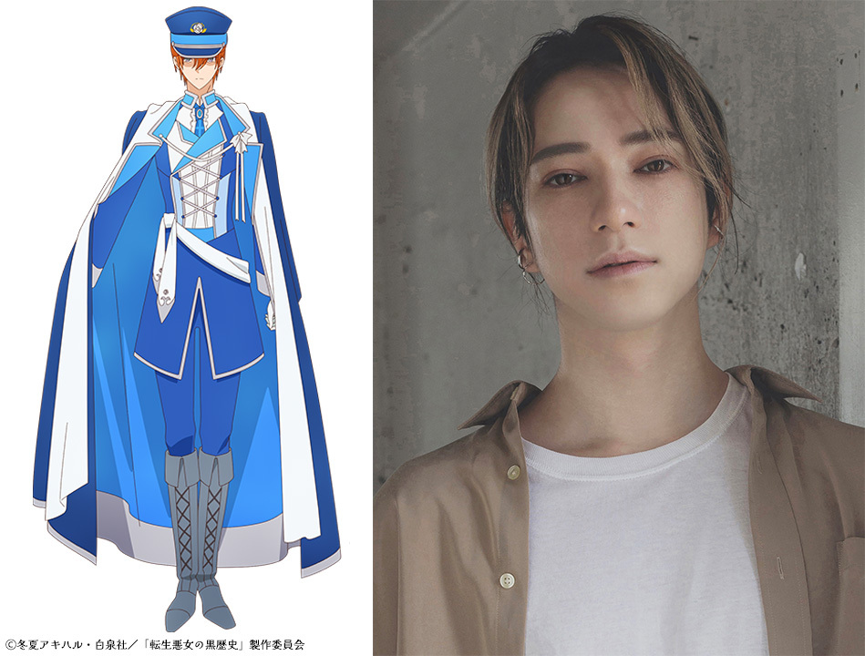 シャノウ・クレマチス　CV:ランズベリー・アーサー (C)冬夏アキハル・白泉社／「転生悪女の黒歴史」製作委員会