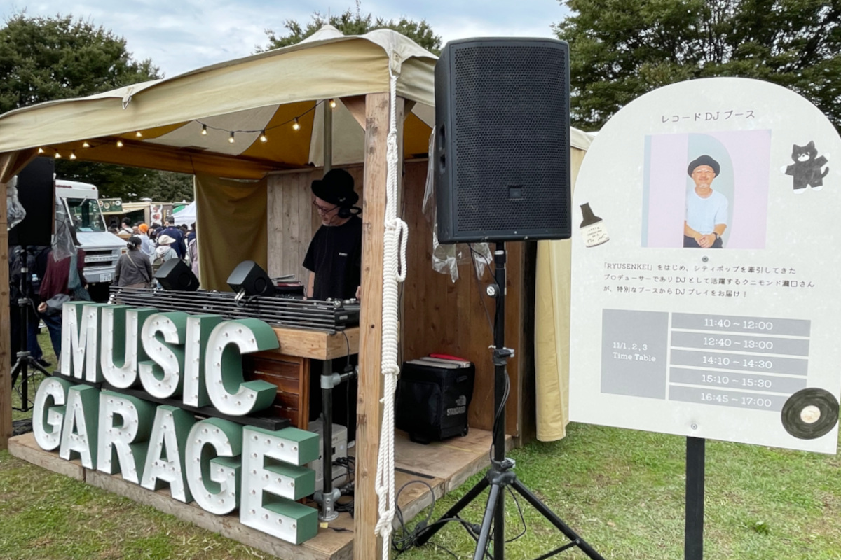 『東京蚤の市’25 AUTUMN』会場風景より