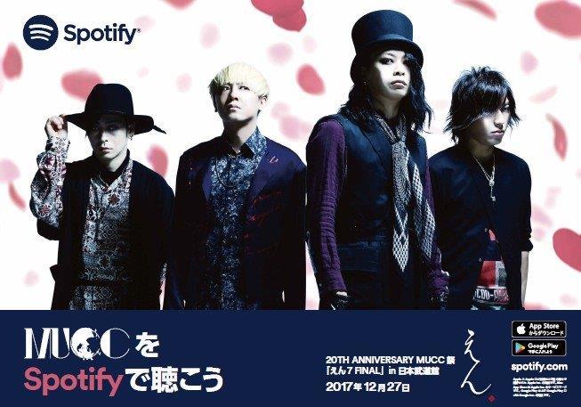 MUCC