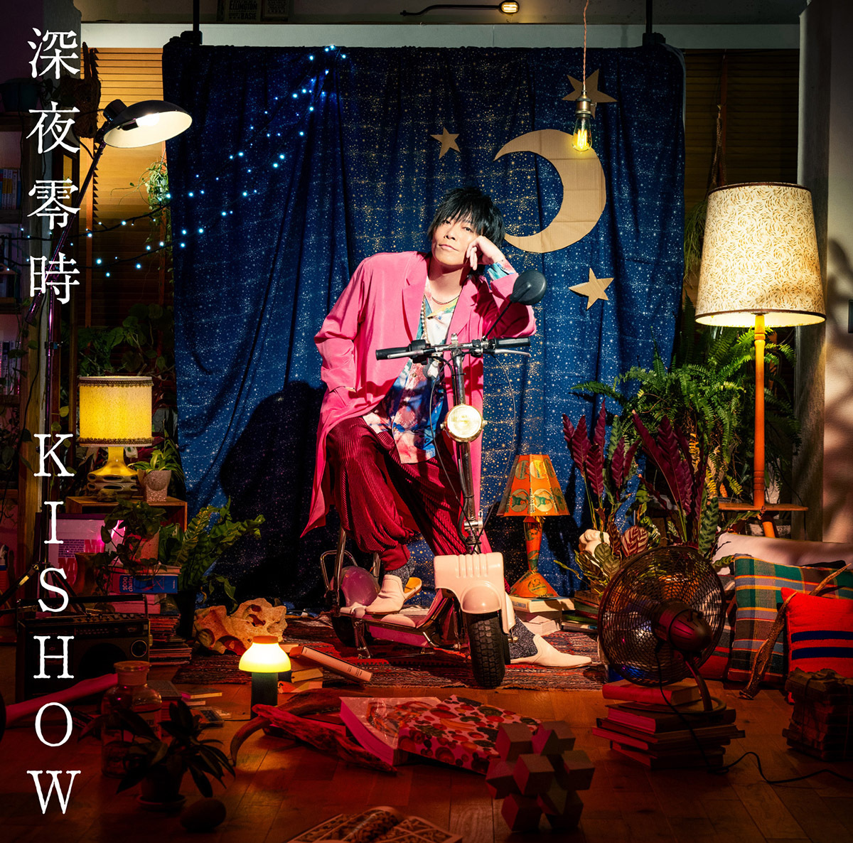 KISHOW（from GRANRODEO）ソロアルバム『深夜零時』通常盤