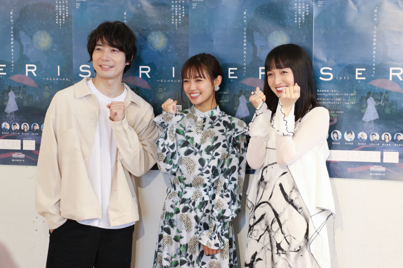 （左から）和田琢磨、山口乃々華、奥村佳恵