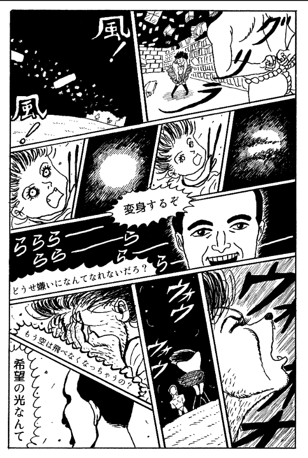 画像 チャットモンチー 藤岡拓太郎による漫画 チャットモンチーがとまらない を本日より8日間連続で公開 の画像4 6 Spice エンタメ特化型情報メディア スパイス