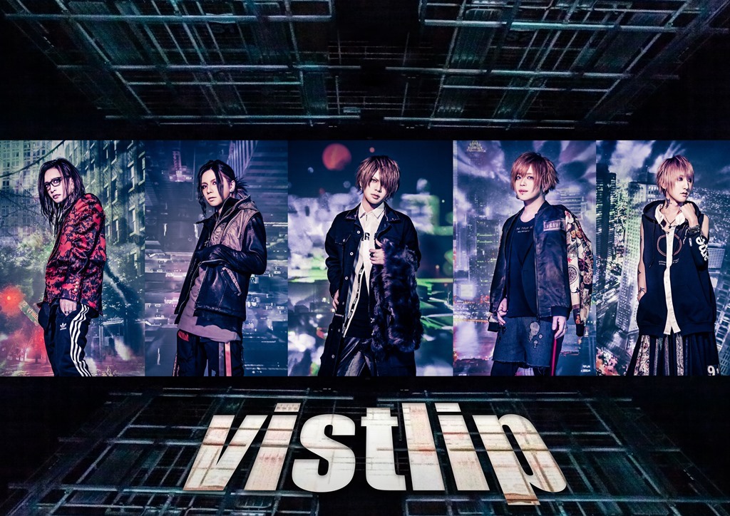 vistlip