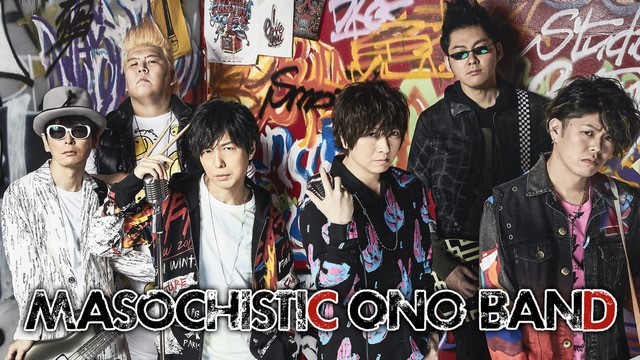 神谷浩史 小野大輔の Dgs 発エアバンド Masochistic Ono Band アニメ ぼのぼの 新主題歌を担当 Spice エンタメ特化型情報メディア スパイス