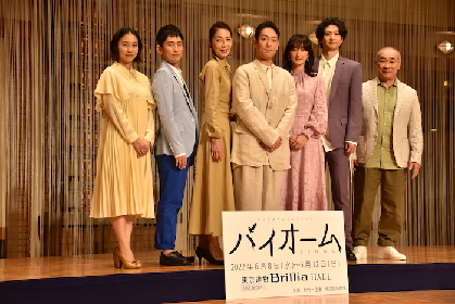 中村勘九郎主演！　花總まり、古川雄大、成河、麻実れいら豪華出演者によるスペクタクルリーディング『バイオーム』制作発表レポート