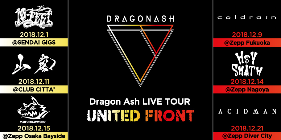 Dragon Ashが10 Feet マンウィズ Acidman Coldrain 山嵐 Hey Smithら 盟友たち との対バンツアーを開催へ Spice エンタメ特化型情報メディア スパイス