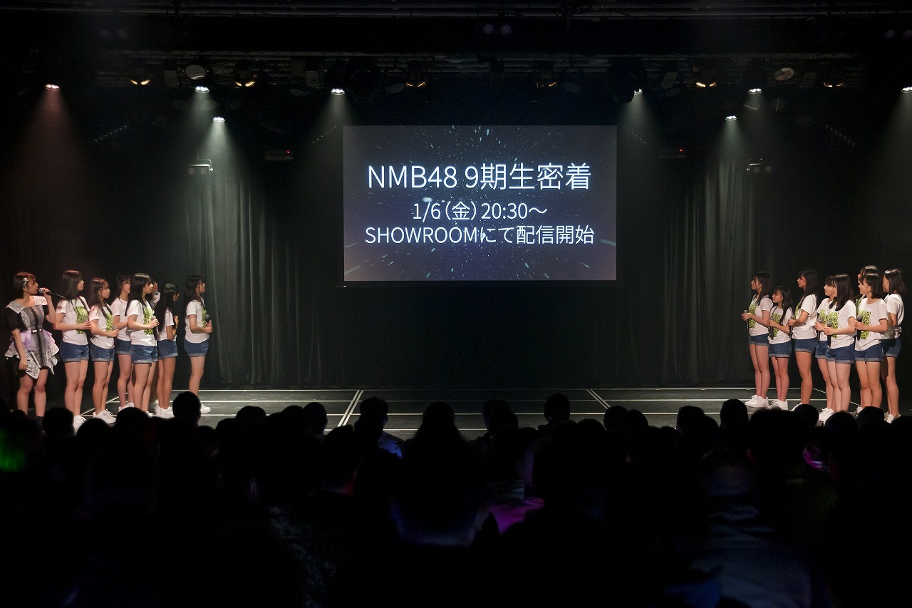 『2023新春特別公演～NMB48劇場12周年～』 ©Showtitle