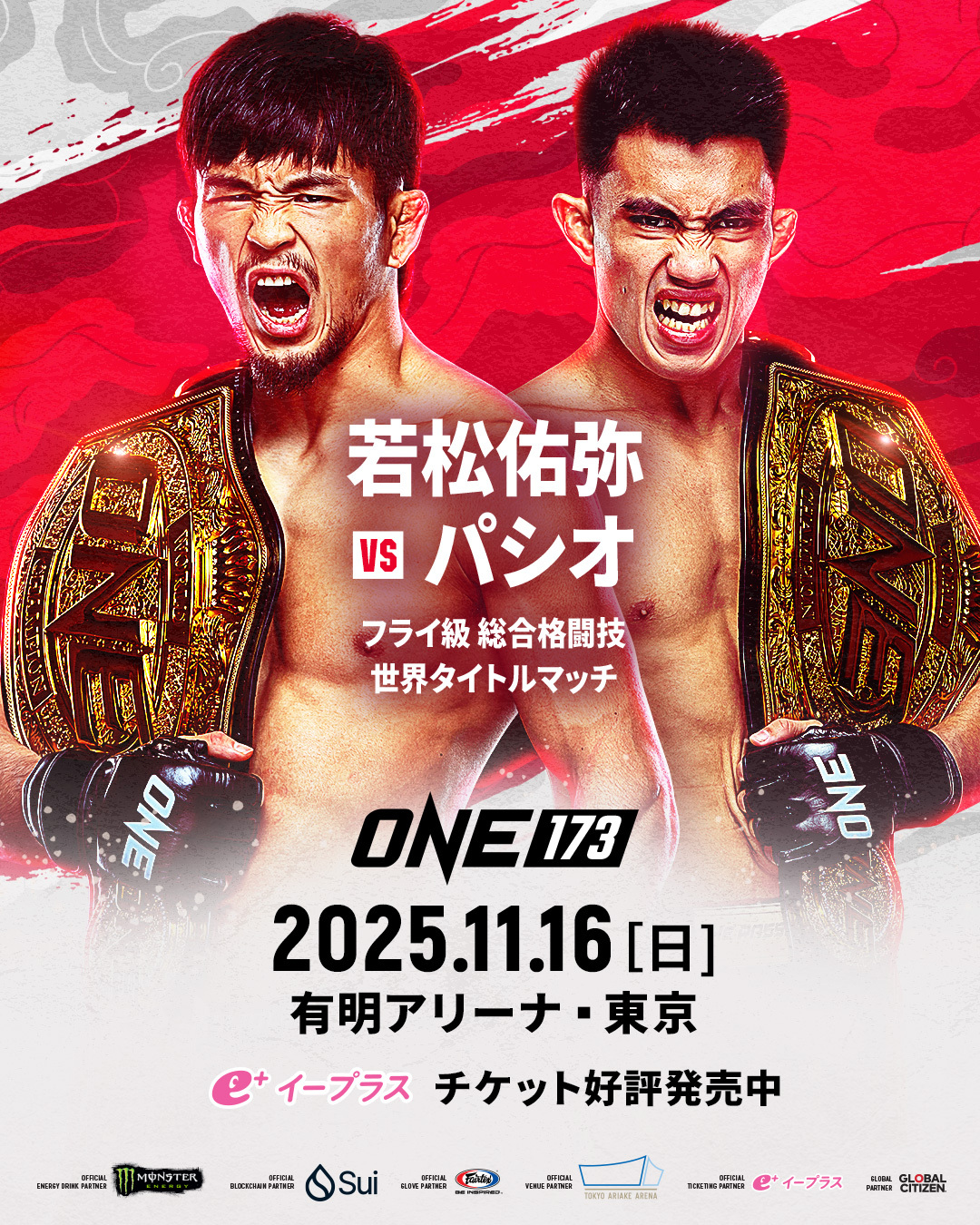 若松佑弥 vs ジョシュア・パシオ