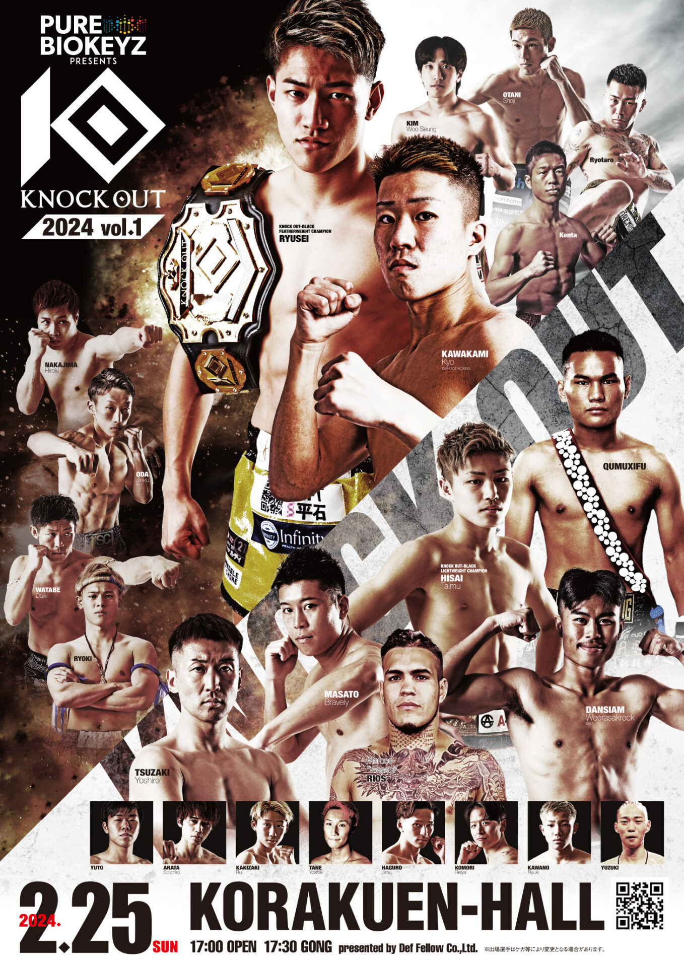 無敗の龍聖が出陣！ 2/25『KNOCK OUT 2024 vol.1』で激闘のゴング | SPICE - エンタメ特化型情報メディア スパイス