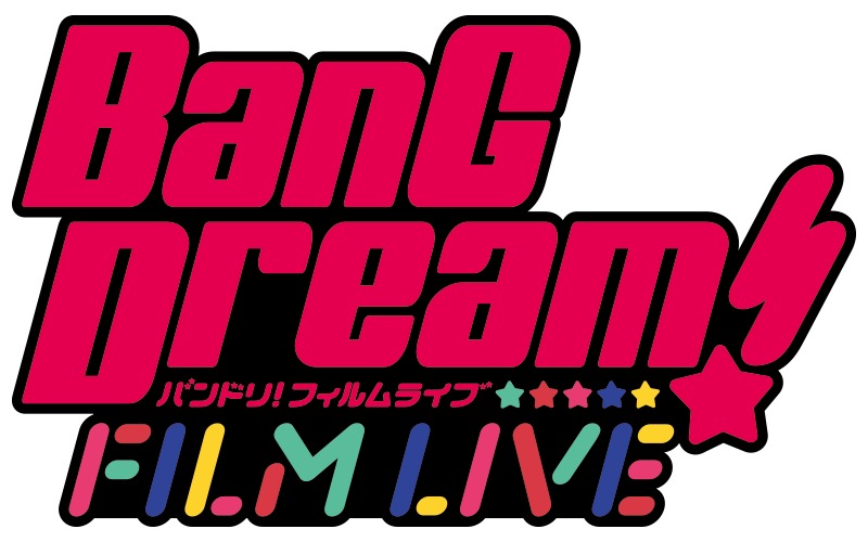 劇場版アニメーションライブ『BanG Dream！FILM LIVE』ロゴ