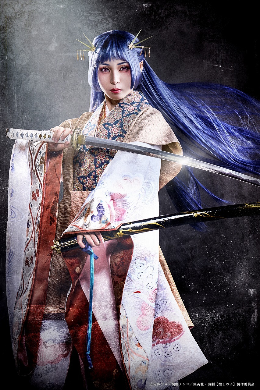 鞘姫 （演：黒川あかね）