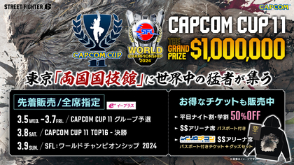 ケン Outfit1 ExColor 特典コード （カプコンカップ 限定特典） ストリートファイター6 ケン コスチューム 『Outfit 1 EXカラー1
