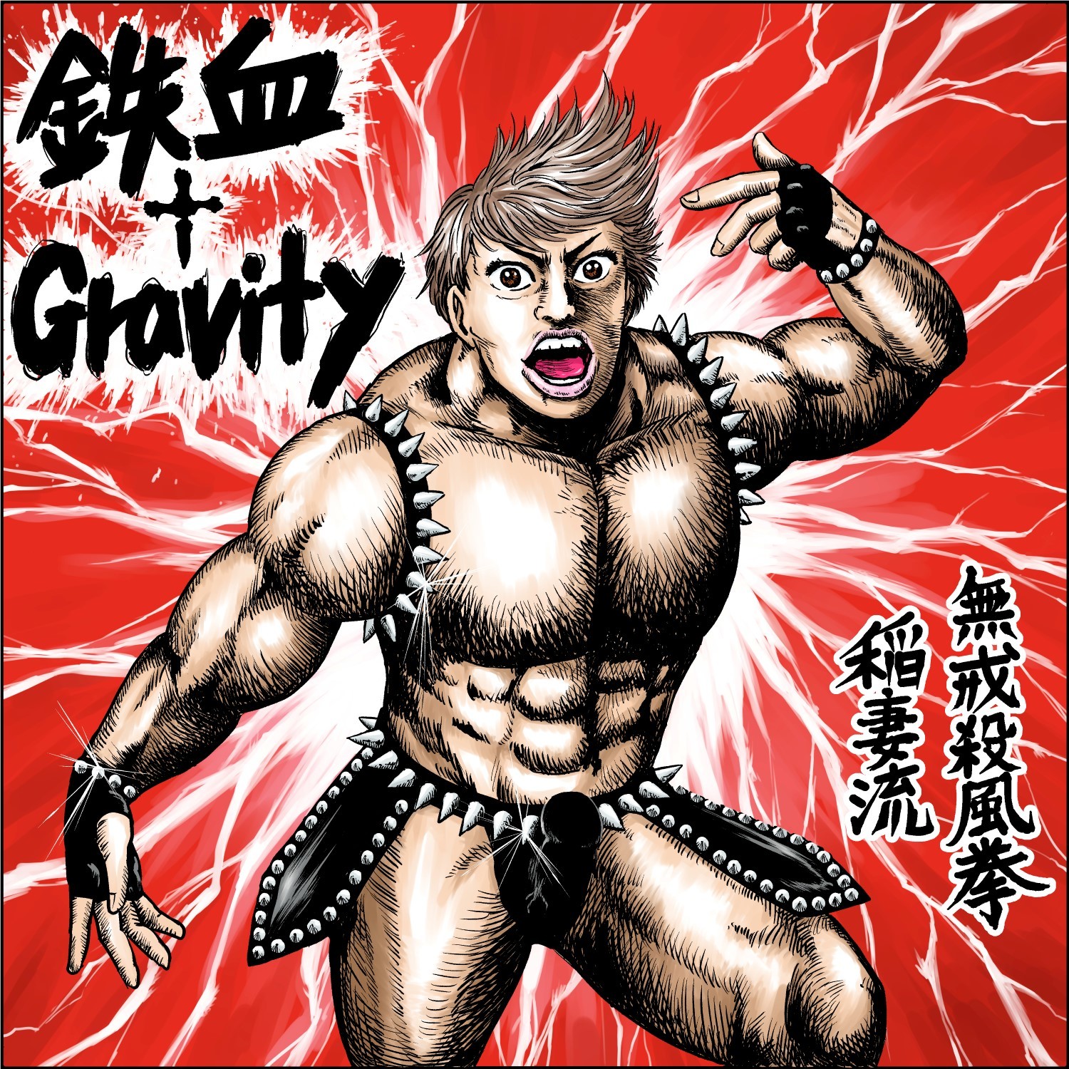 西川貴教 featuring ももいろクローバーZ「鉄血†Gravity」