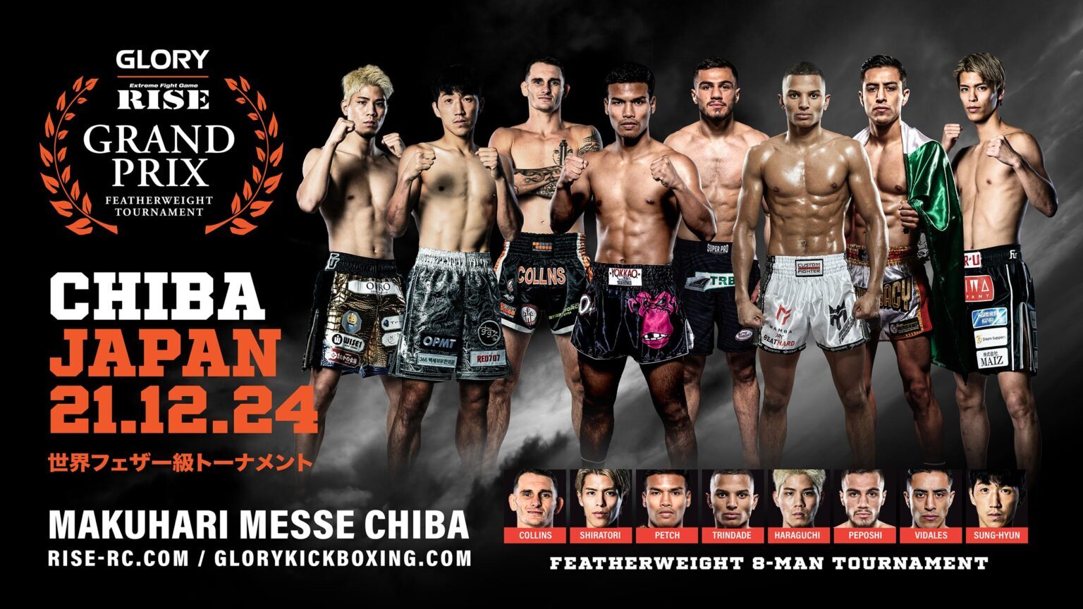 フェザー級王座は誰の手に？12/21『ABEMA presents RISE WORLD SERIES 2024 FINAL～GLORY RISE FEATHER WEIGHT GRAND PRIX～』試合順決定