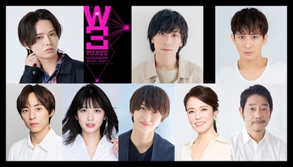 HiHi Jets 井上瑞稀主演で手塚治虫の名作『W3　ワンダースリー』が舞台化　平間壮一、成河ら出演