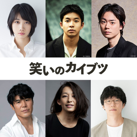 仲野太賀・菅田将暉・松本穂香ら6名の出演が明らかに　映画『笑いのカイブツ』追加キャスト＆場面写真（コメントあり）