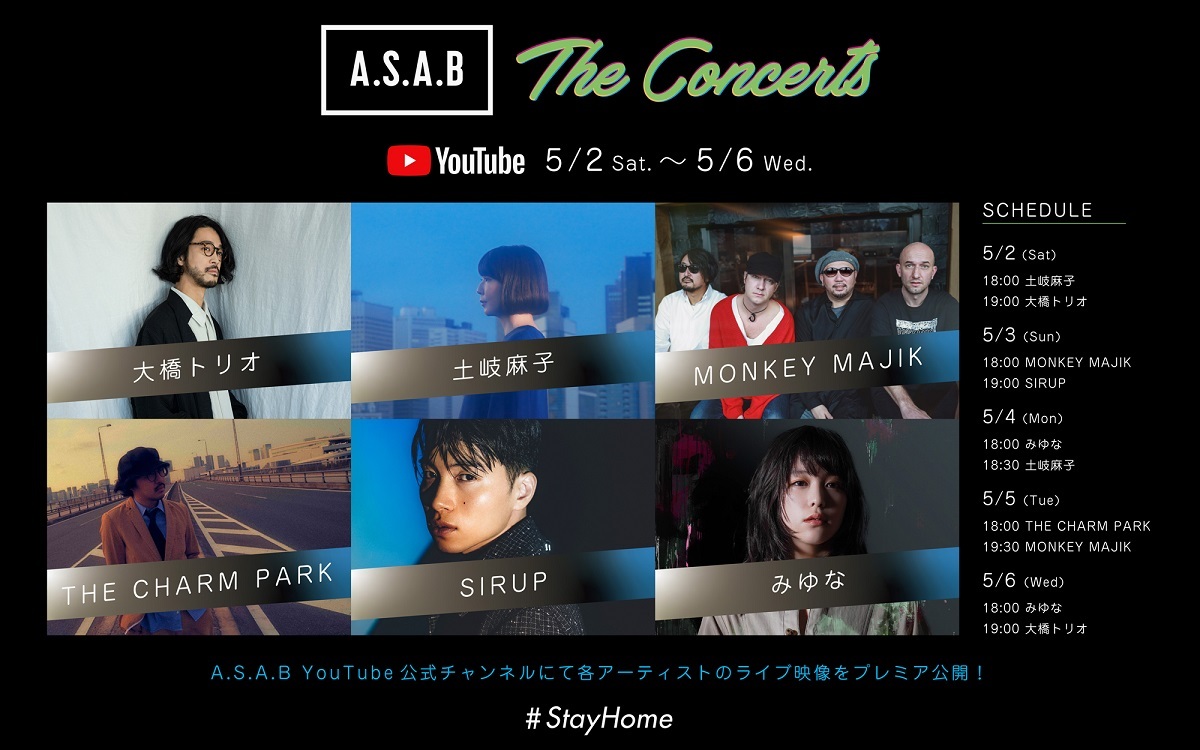 「A.S.A.B The Concerts」