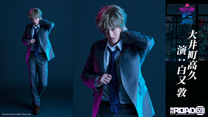 （C）bushiroad All Rights Reserved.
