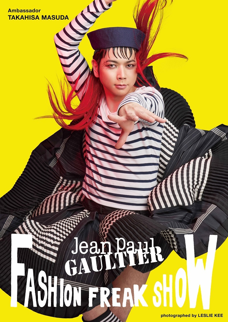 増田貴久