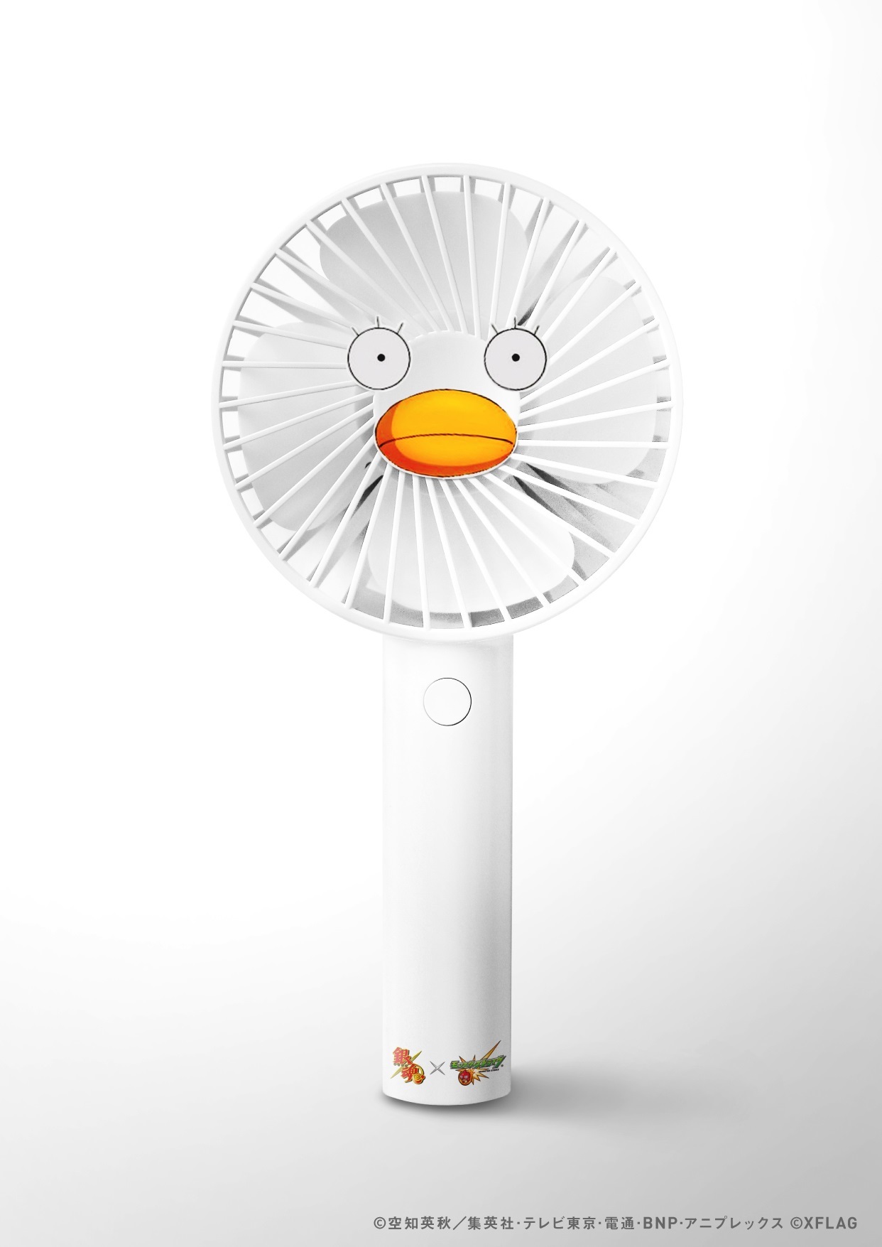 定春orエリザベス ハンディ扇風機