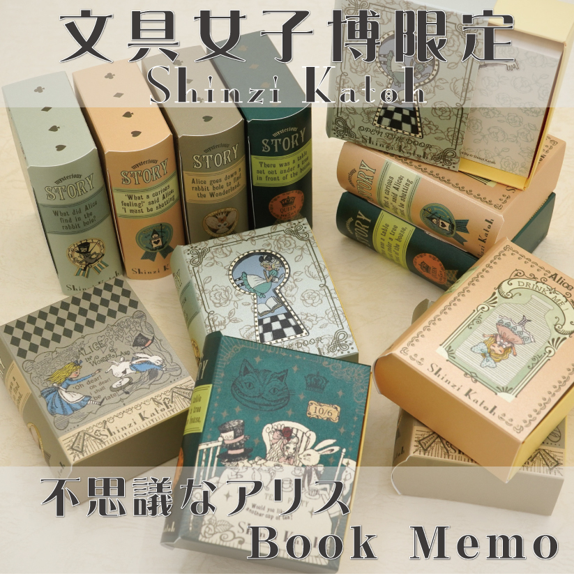 ポップアップ史上最多出店の『文具女子博 pop-up in 新宿2024