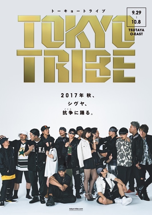 Ken The 390がオリジナルラップを披露 舞台 Tokyo Tribe のpvが公開に Spice エンタメ特化型情報メディア スパイス